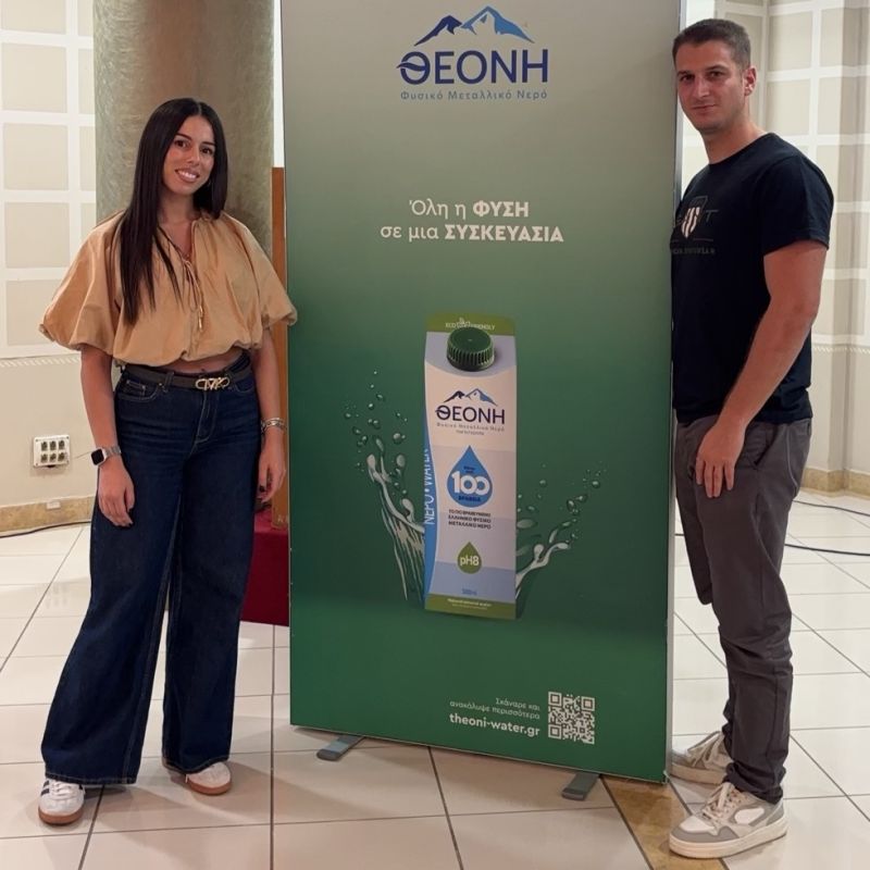Στιγμιότυπο από το Theoni Skills Academy στην Καρδίτσα
